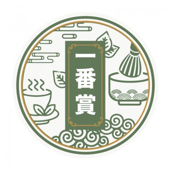 ICHIBAN日本一番賞無糖純抹焙茶