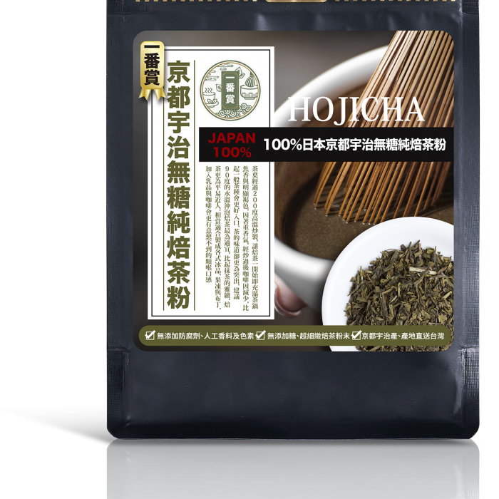100%日本京都宇治無糖純焙茶粉